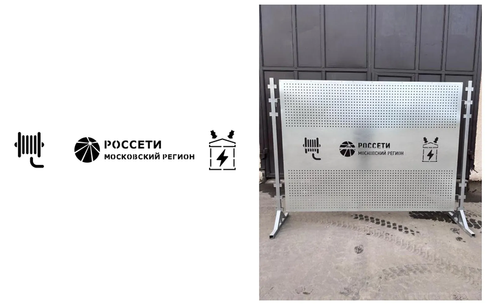 Векторный макет эмблемы и надписи для изготовления заграждения